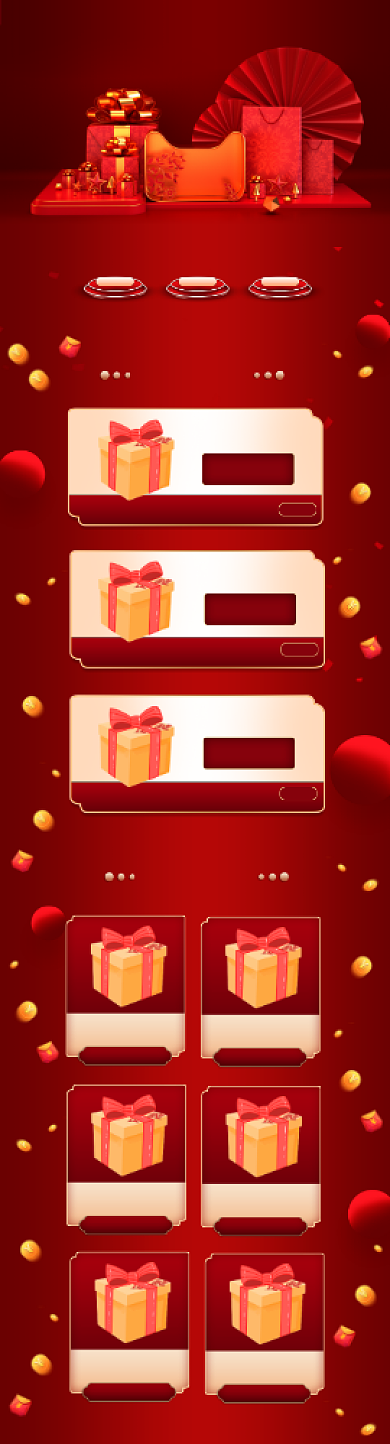 红金色元旦中国风电商首页背景