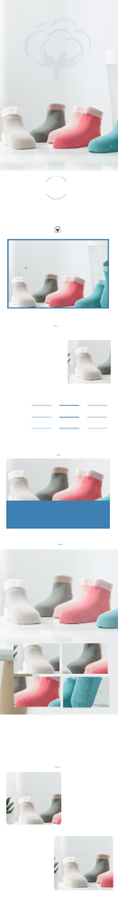 简约蓝色冬季袜子详情页背景