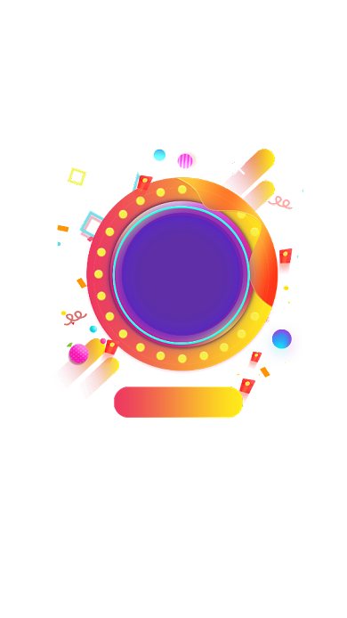 双十一活动红包弹窗背景