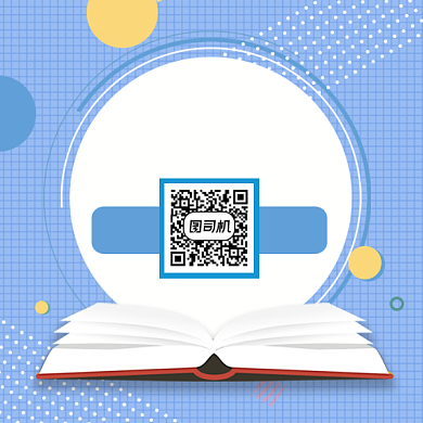 名师辅导简约插画方形二维码背景