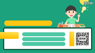 学习新方法教育手机横版海报背景