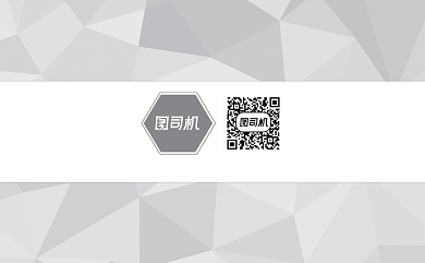 灰色扁平几何简约广告传媒公司名片背景