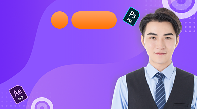 8天UI设计速成班课程封面背景