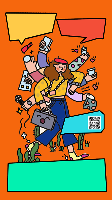 双十一狂欢促销插画手机还阿伯背景