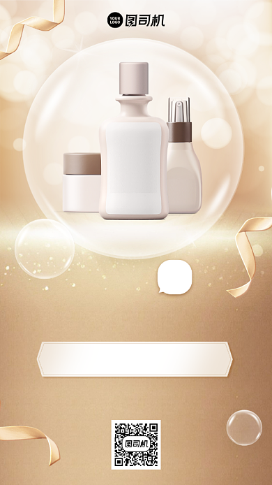 预售双十一优惠手机海报背景