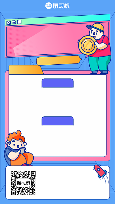 课程团购优惠创意手机海报背景