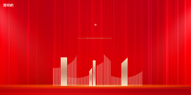 年会盛典红色简约大气展板背景