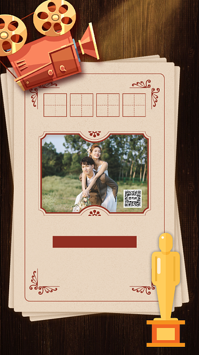 暑期好剧创意文艺电影宣传手机海报背景