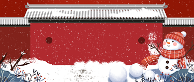 大雪传统节气红墙公众号首图背景
