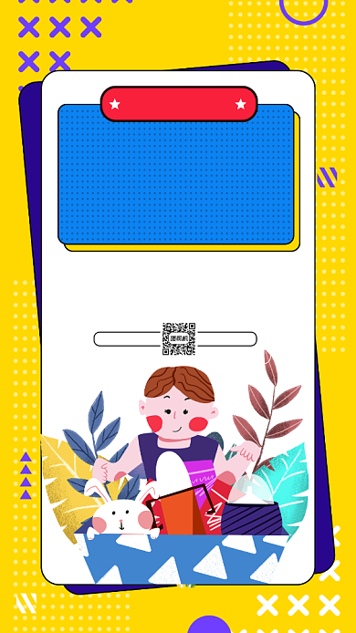 母婴用品促销孟菲斯卡通宣传手机海报背景