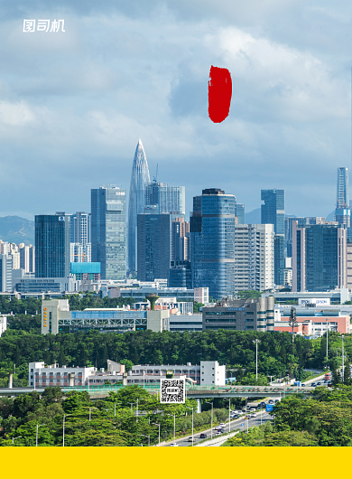 文明城市公益印刷海报背景