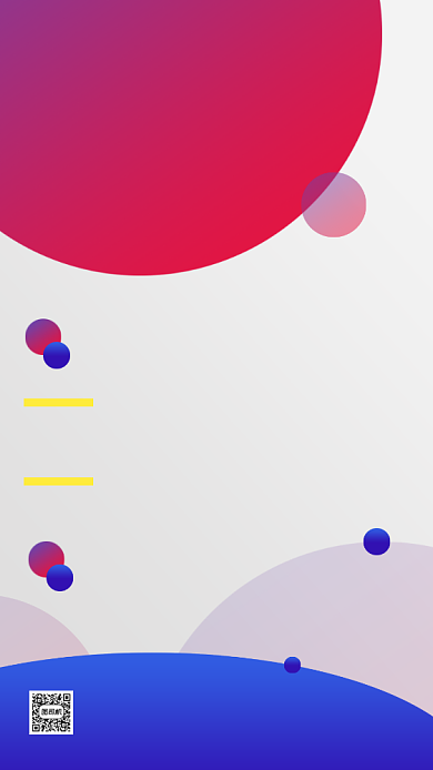 企业招聘渐变炫彩手机海报背景