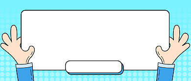 暑期兼职招聘创意公众号首图背景