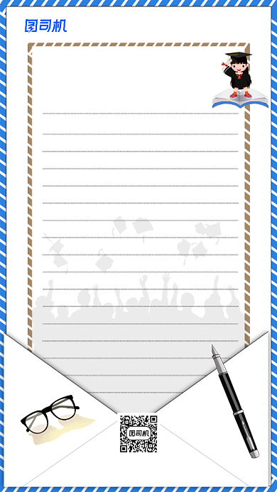 简约手绘卡通毕业寄语创意海报背景