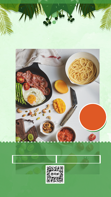 轻食减脂简约创意时尚宣传海报背景