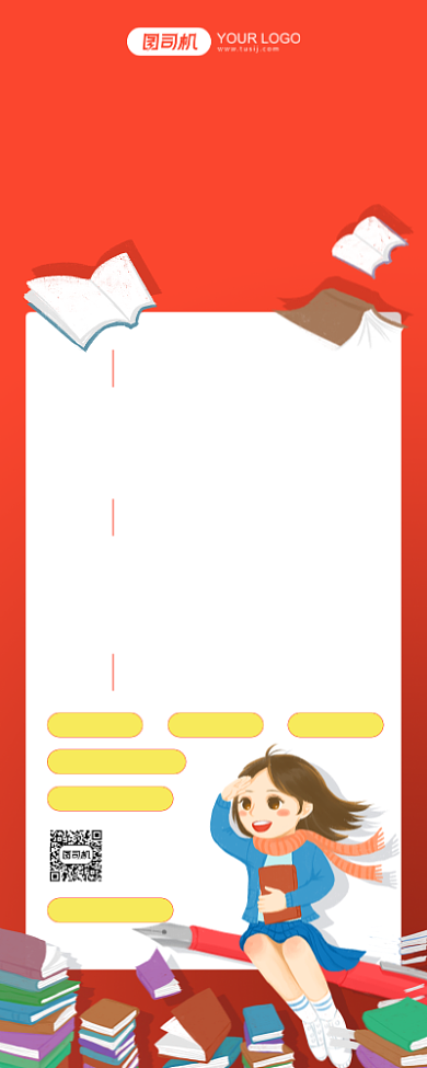 日语培训免费试听橙色插画手机海报背景