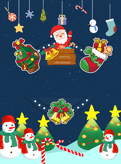 圣诞节促销创意简约蓝色宣传海报背景