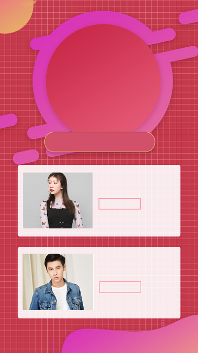 双十一狂欢嗨购倒计时文章配图背景