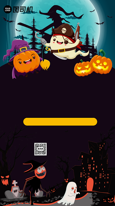 万圣节密室逃脱卡通插画宣传手机海报背景