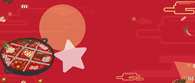 美食福利麻辣火锅餐饮优惠红色首图背景