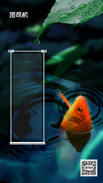 夏天入伏三伏天清新手机海报背景