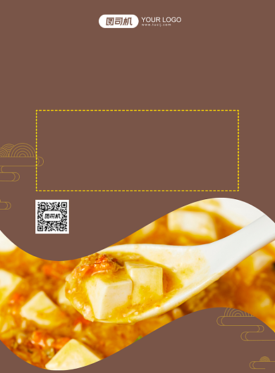 豆腐脑豆腐花摄影图促销宣传海报背景