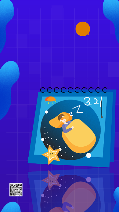 晚安日签月签八月你好手机海报背景