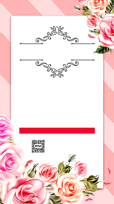 花店招聘文艺清新宣传手机海报背景