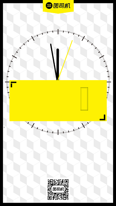 简约课程优惠倒计时手机海报背景