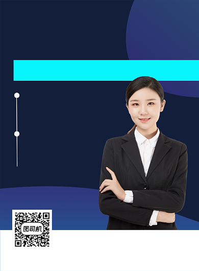 会计师培训宣传海报背景