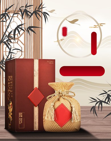重阳节白酒高度酒电商活动海报背景