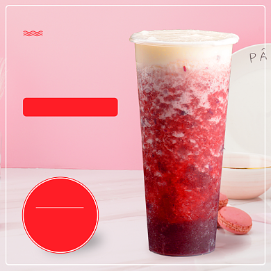 饮品奶茶主图直通车背景