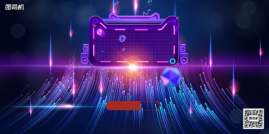 店庆蓝紫时尚简约新品折扣促销展板背景