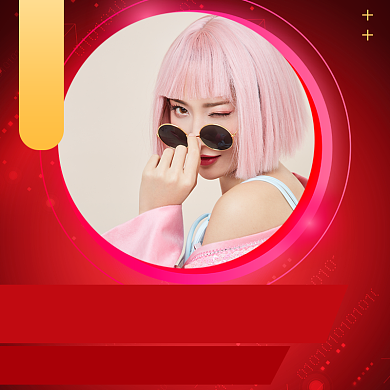 双11购物狂欢节直播主图背景