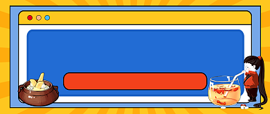 秋季养生知识科普卡通公众号首图背景