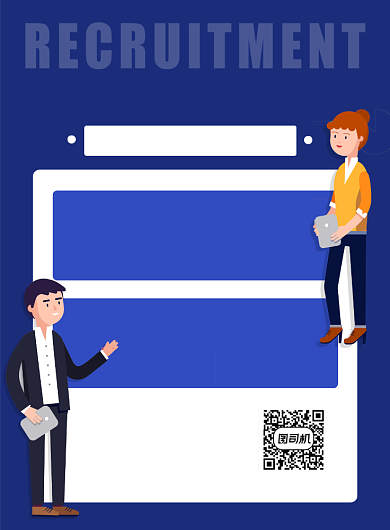蓝色创意夏季招聘摄影暑期招聘海报背景