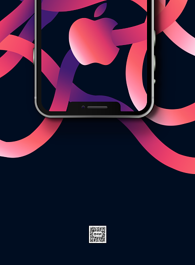 苹果手机新品发布会渐变印刷海报背景