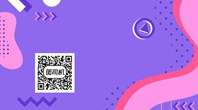 海量实用生活资讯几何简约长形二维码背景