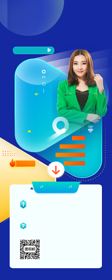 暑假班课程培训大气简约手机长图背景