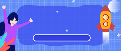 双十一包裹发送通知公众号封面背景