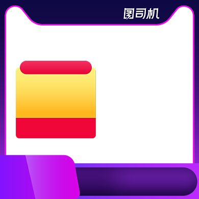 双十二营养品促销主图背景