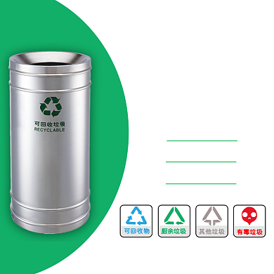 绿色垃圾分类桶电商主图背景