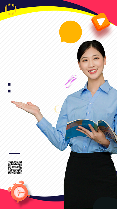 新媒体运营培训时尚简约手机海报背景