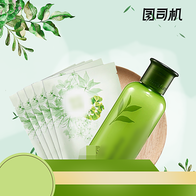绿色小清新化妆品面膜补水护肤主图背景
