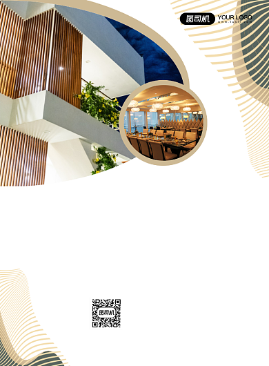 欧式高端酒店特惠促销宣传印刷海报背景