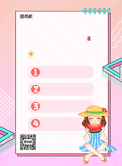 高温预警防晒小知识宣传海报背景