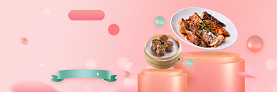 双十一大放价美团外卖海报图背景