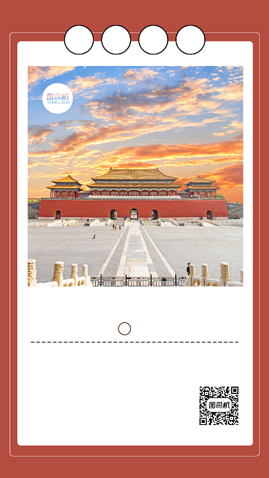 早安摄影图日签黄色简约手机海报背景