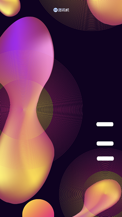 上海国际进口博览会渐变手机海报背景