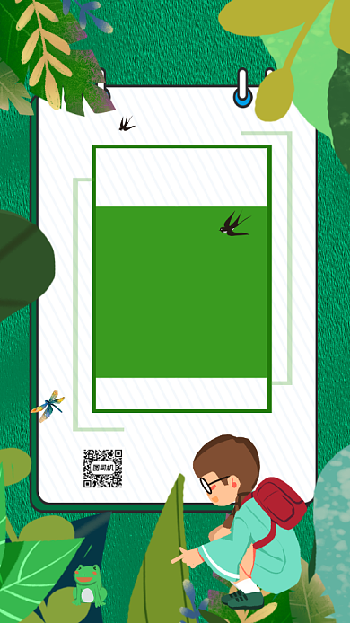 八月你好清新插画手机海报背景